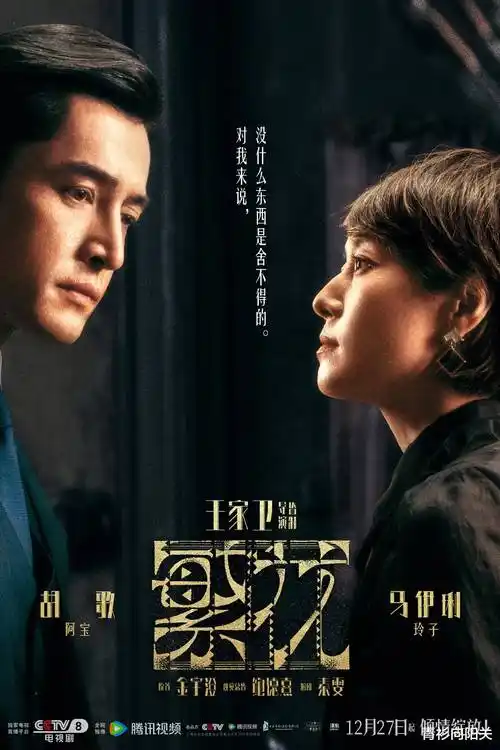 悬疑剧雾港回响剧照