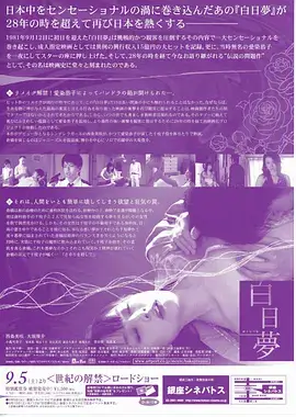 悬疑剧创作分析配图