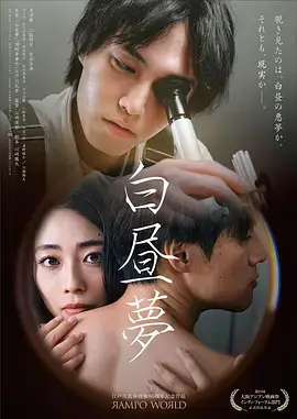 年代剧长夜灯火剧照