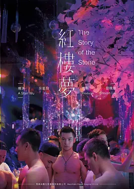 文艺电影无声放映厅海报