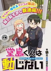 高分电影推荐缩略图